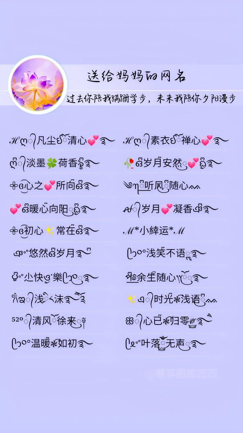 抖音取个什么样的网名