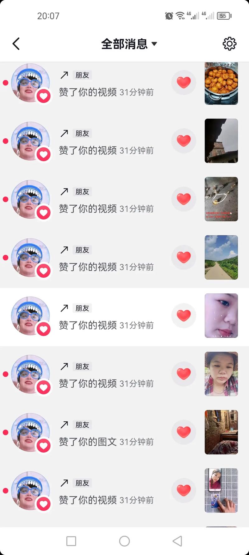 抖音上的连赞指什么呢