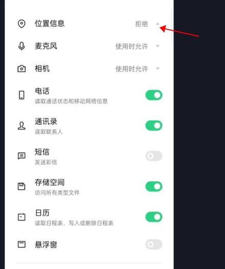 抖音地址在什么地方改的