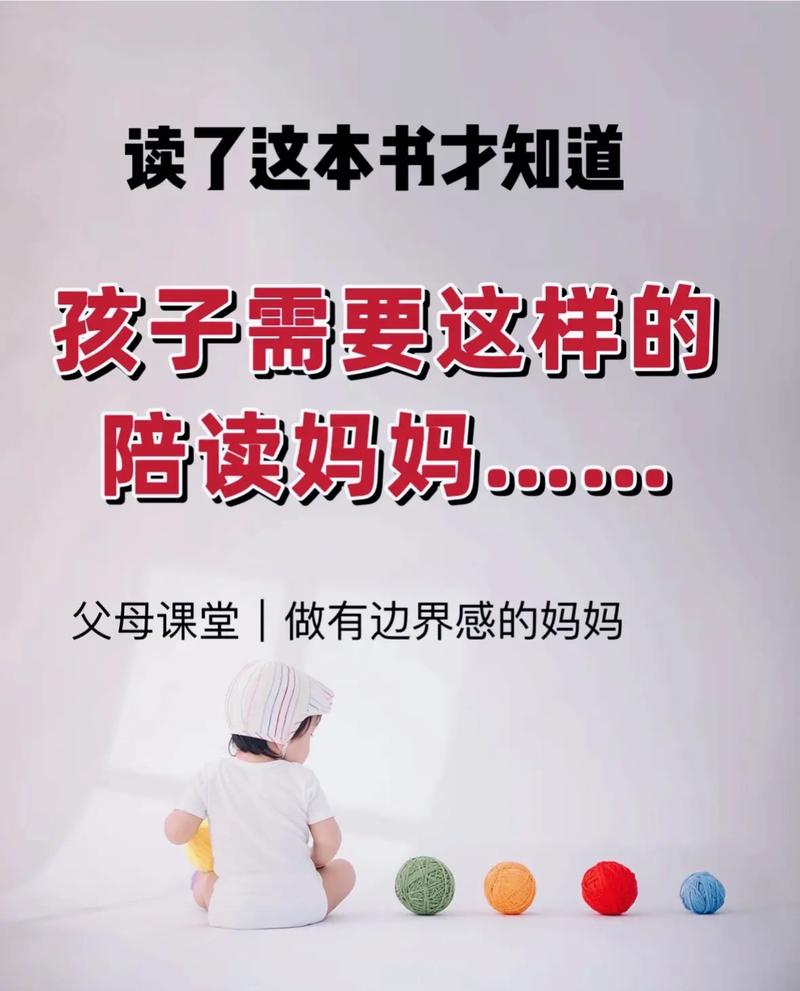 妈妈们在抖音都看什么书