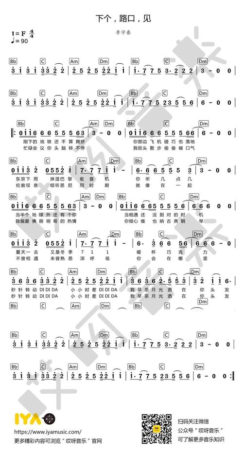 41分钟抖音歌曲是什么