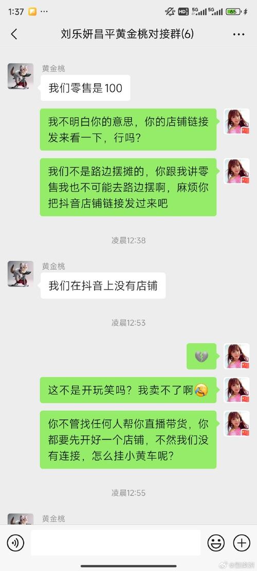 抖音完整版拿什么留给你