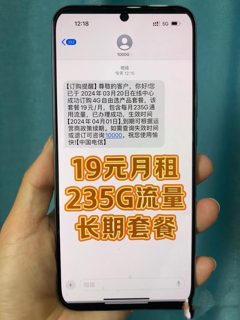 流量卡帮人实名