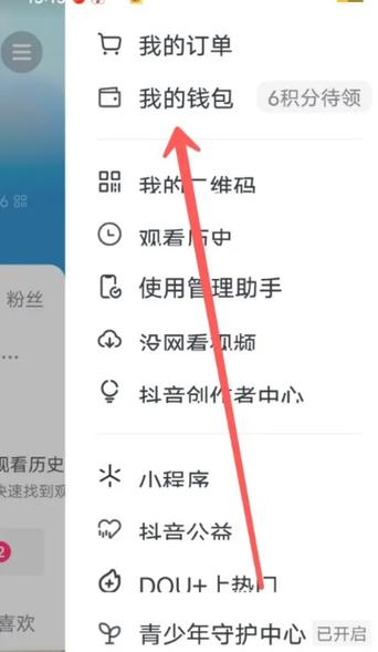 抖音极速版为什么老卡顿