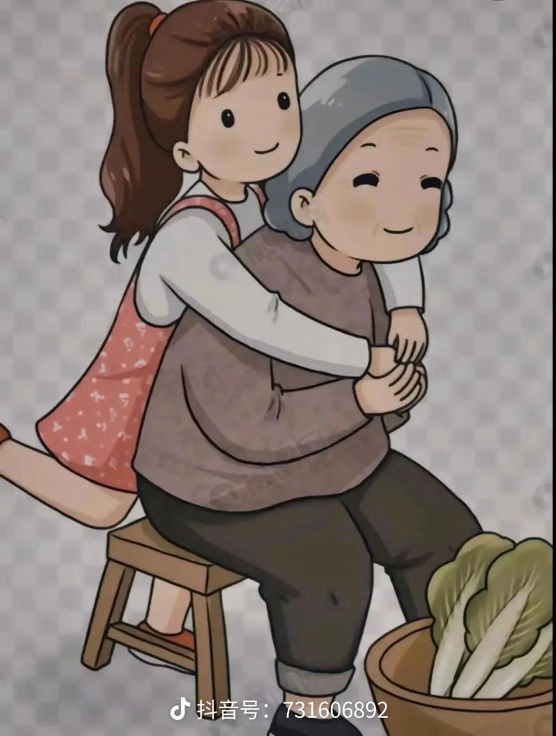 抖音上的爱的动画是什么