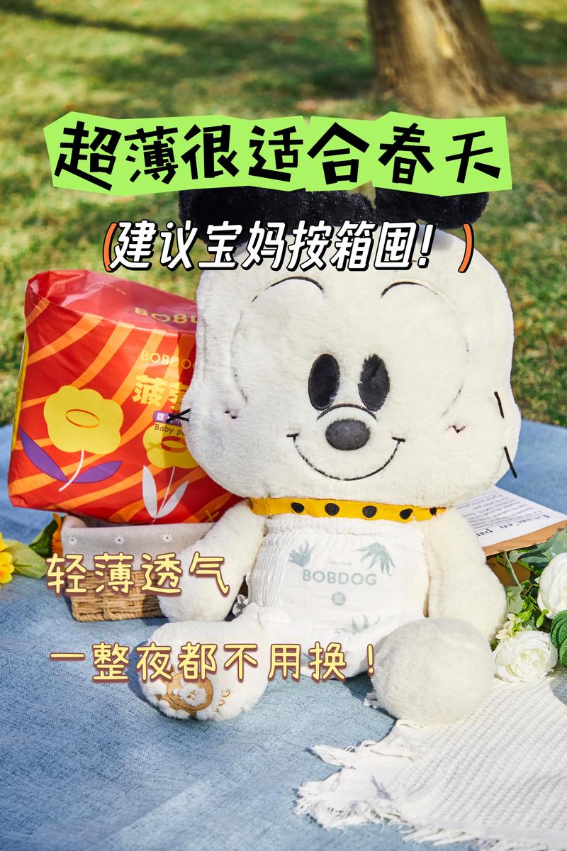 抖音宝妈背景音乐叫什么