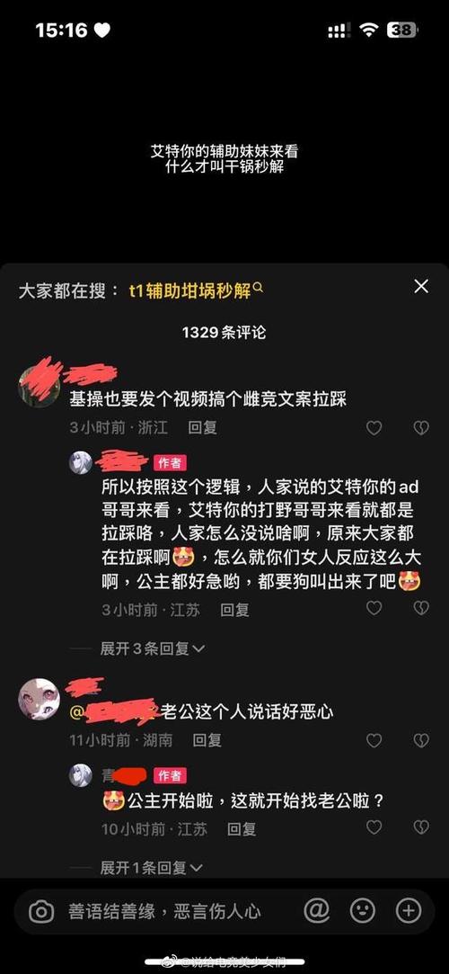 抖音投稿率低是什么意思