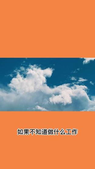不做抖音又能干什么工作