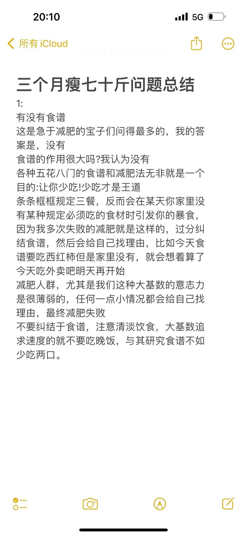 抖音的踩评论有什么用