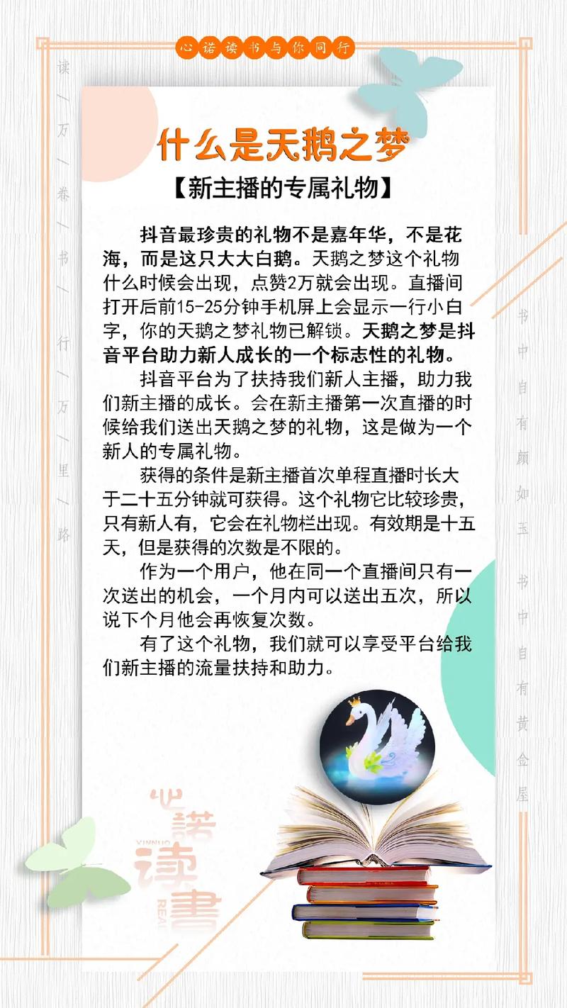 抖音圈w是什么意思啊