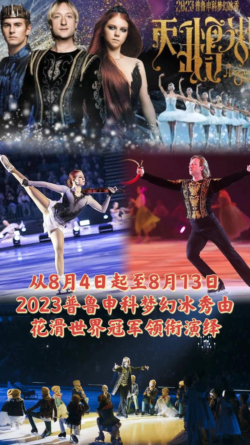 普鲁申科为什么有抖音