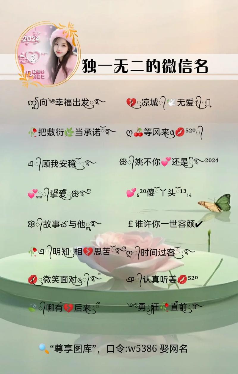 抖音取个什么名字最好看