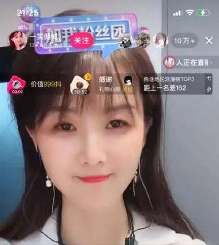 抖音上有个博主叫什么仔