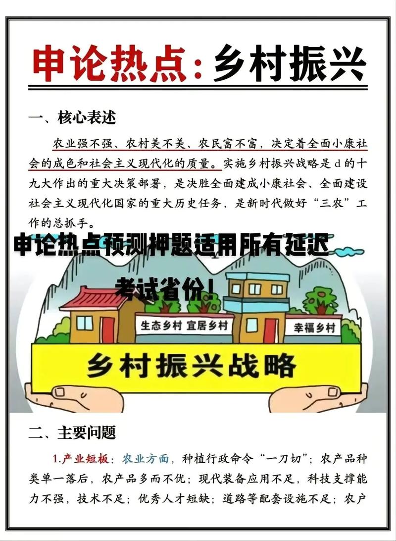 抖音偏向农村化什么意思