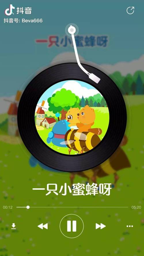 抖音童话小蜜蜂是什么歌