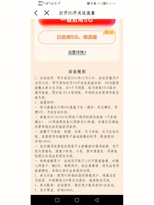 移动流量王卡怎么领