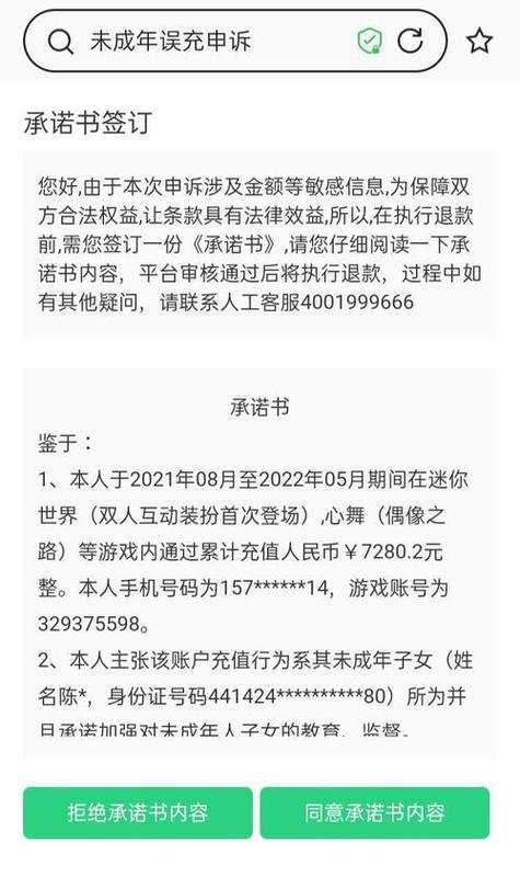 抖音主播退会政策是什么