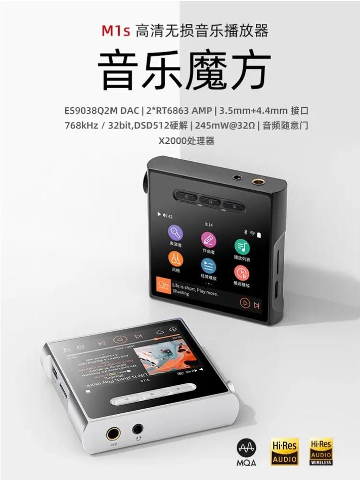下载抖音用什么播放器好