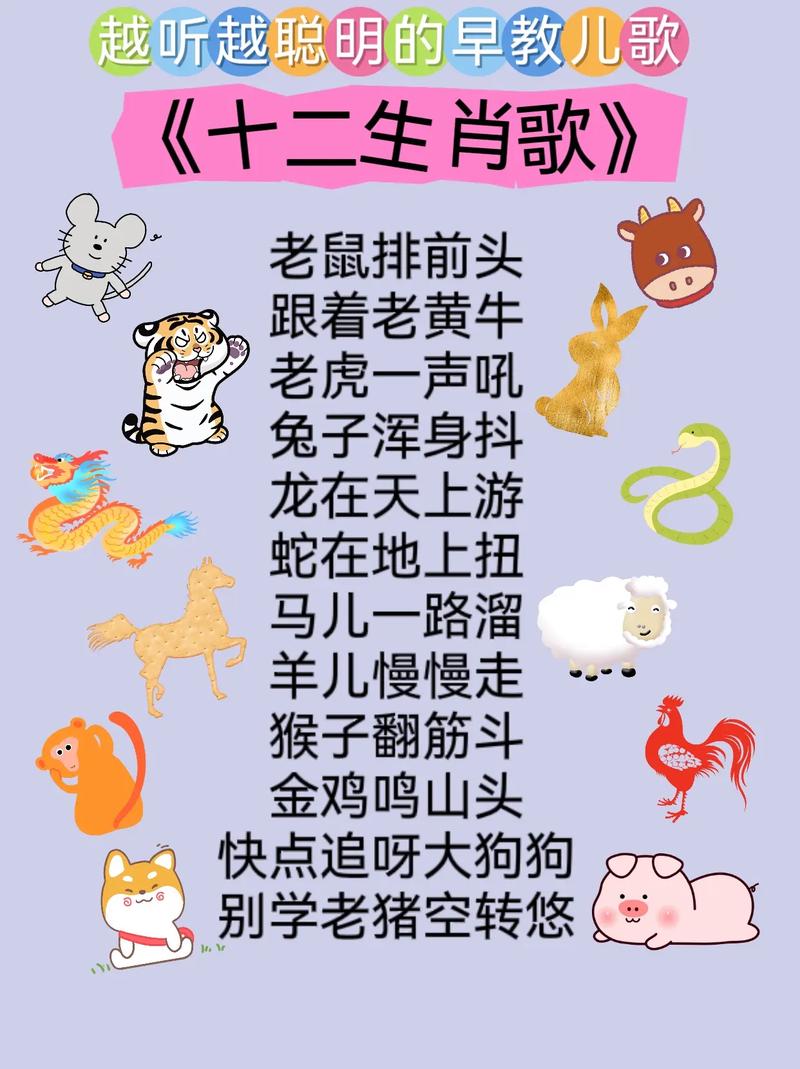 新的抖音儿歌是什么意思