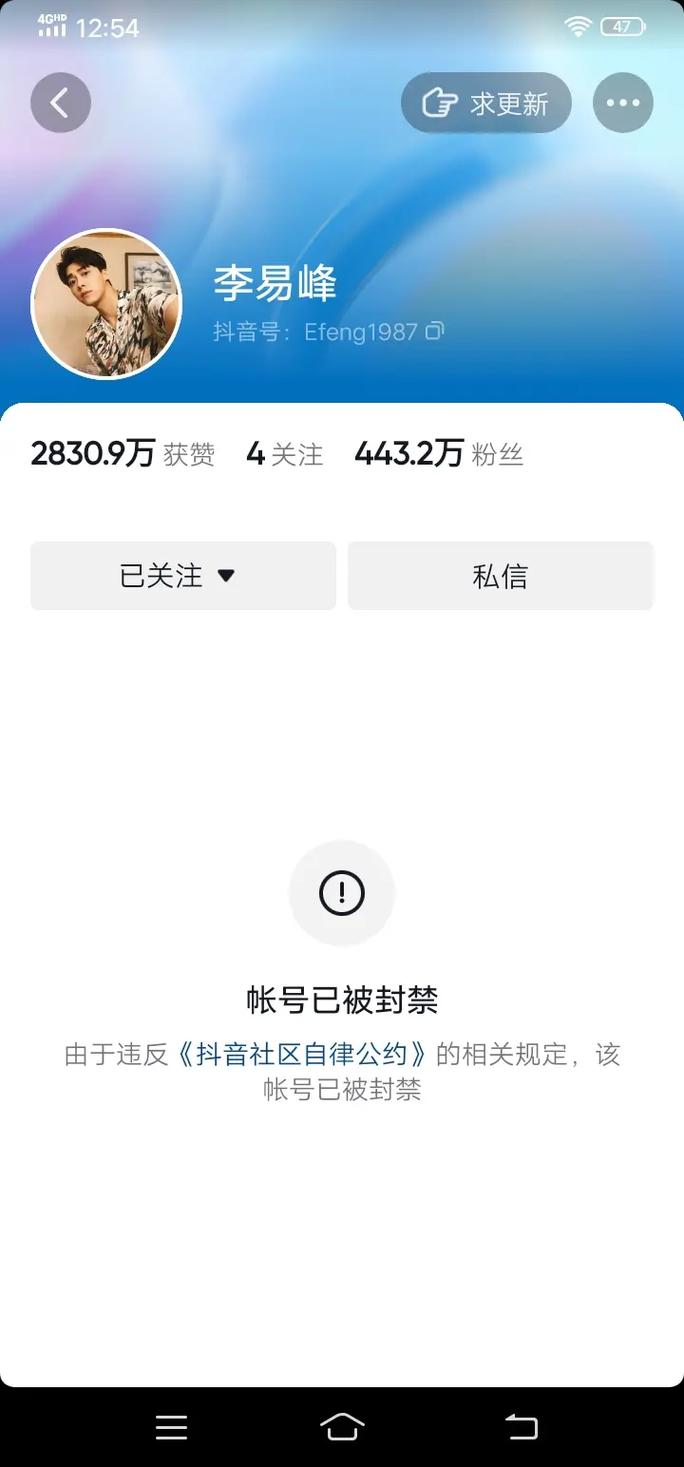 为什么封游三的抖音帐号