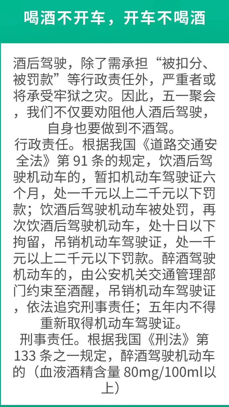 酒驾绿衣女抖音号是什么