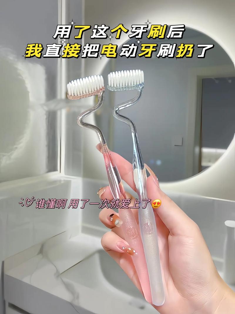 抖音我牙刷是什么意思呀