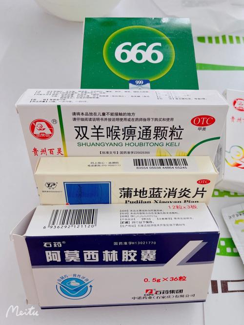 抖音扁桃体发炎吃什么药