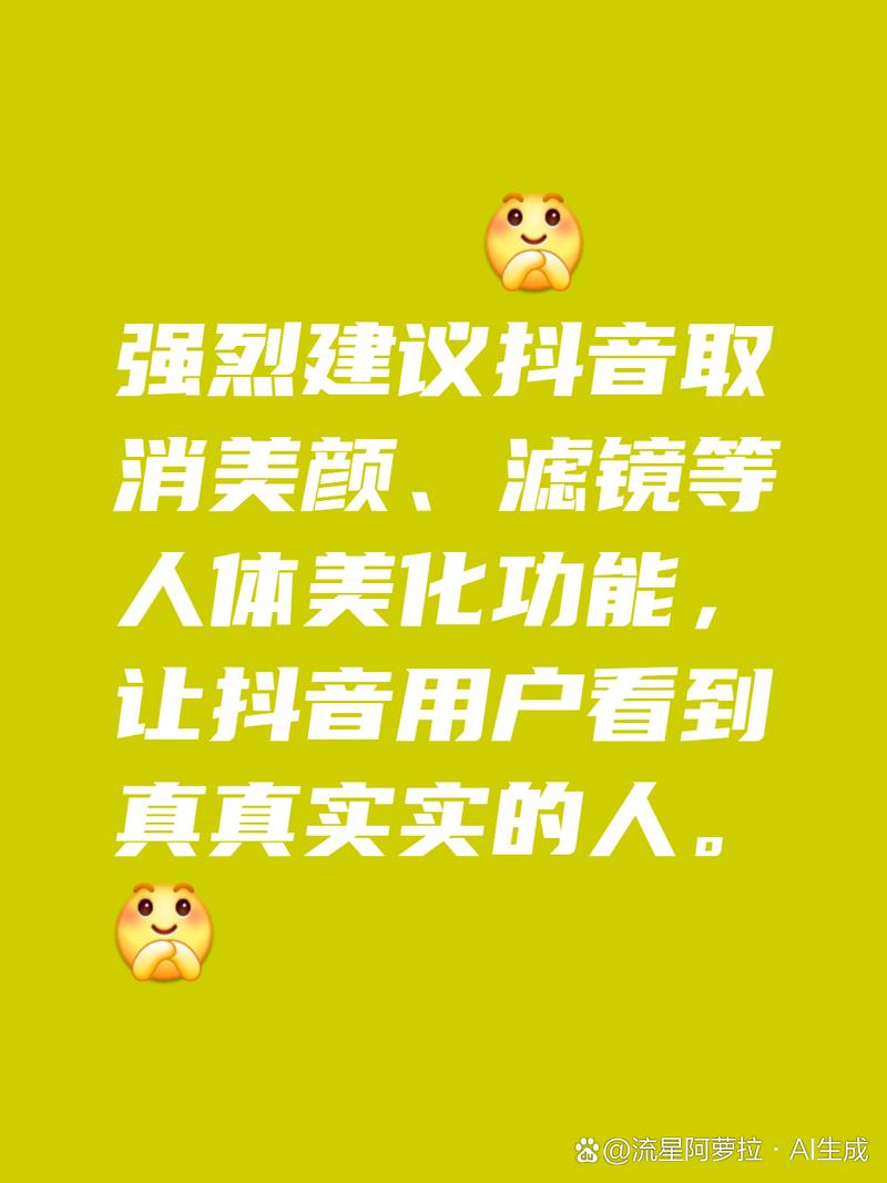 看抖音对人有什么好处吗