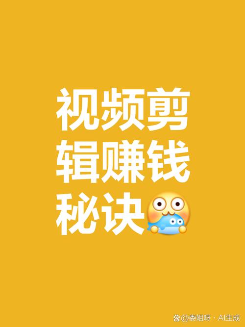 看抖音赚钱的是什么人