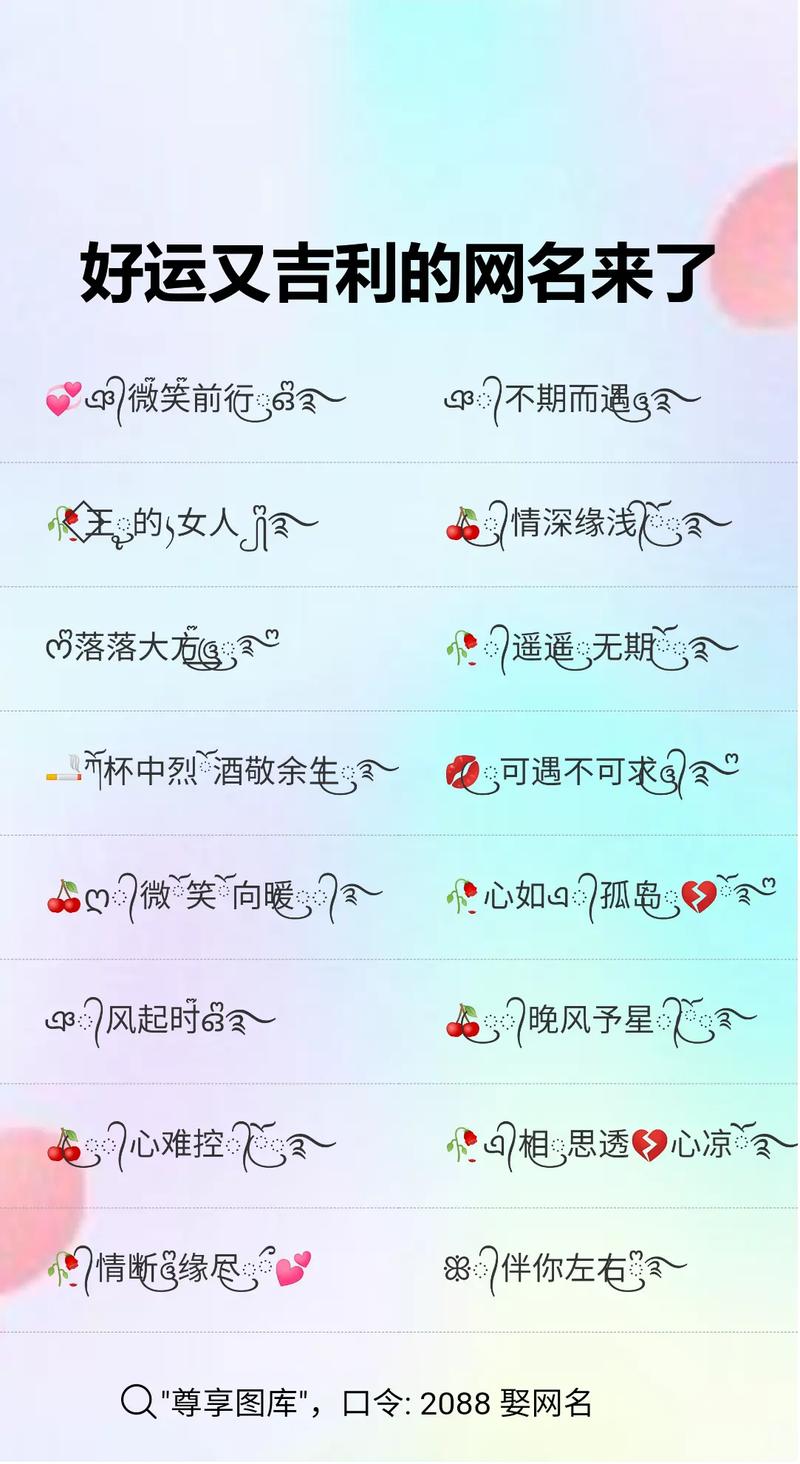 抖音用什么样的昵称违规