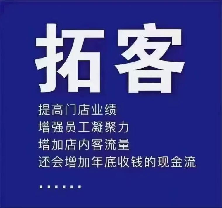 找抖音拓客的团队叫什么