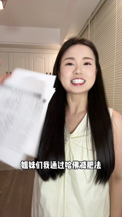 抖音金爱罗做什么的
