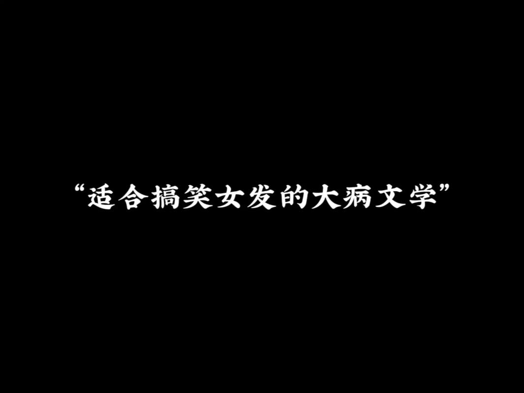 抖音神奇下一秒是什么