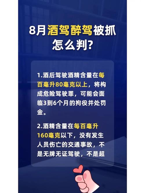 酒驾绿衣女抖音号是什么