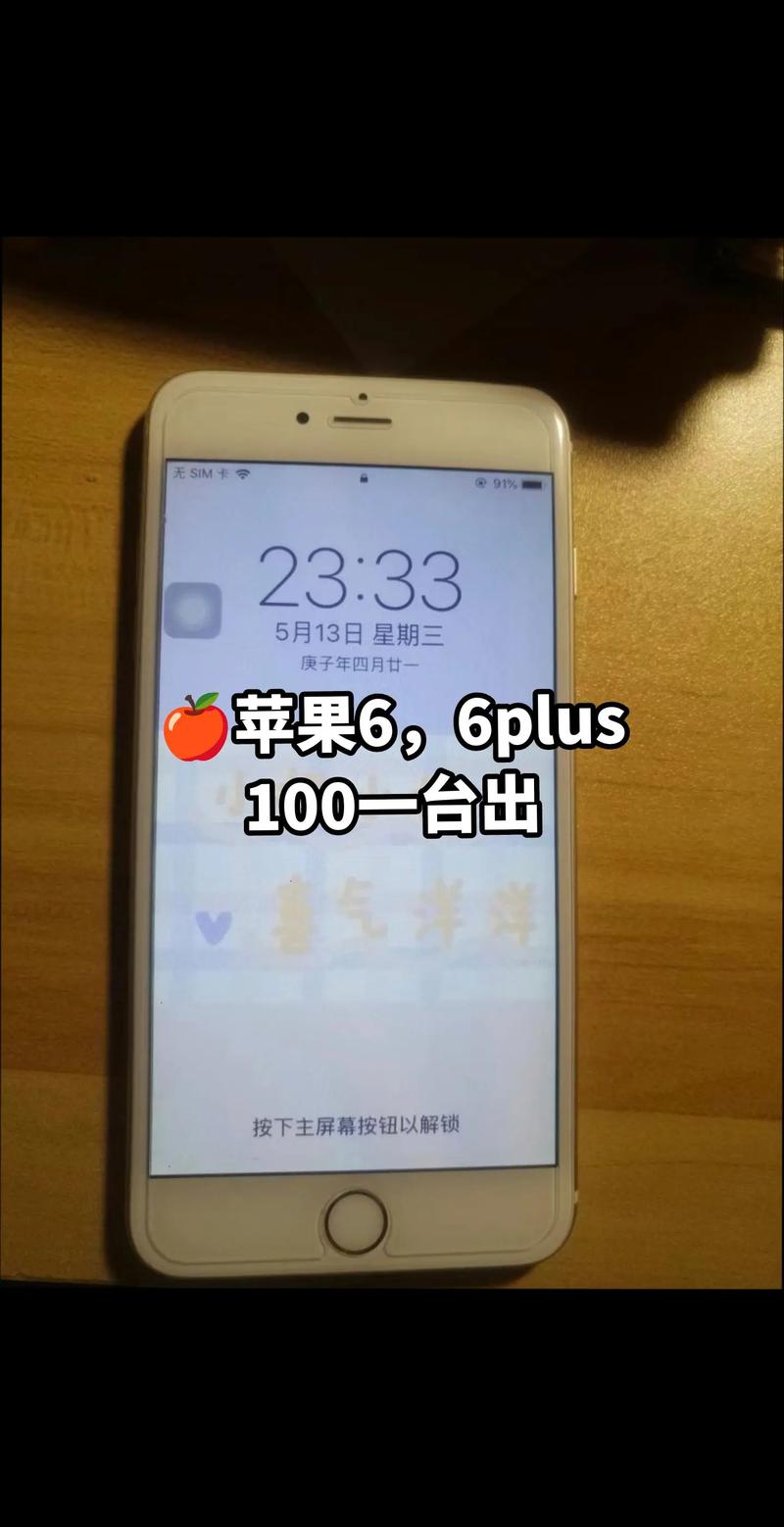 苹果6看抖音为什么卡顿