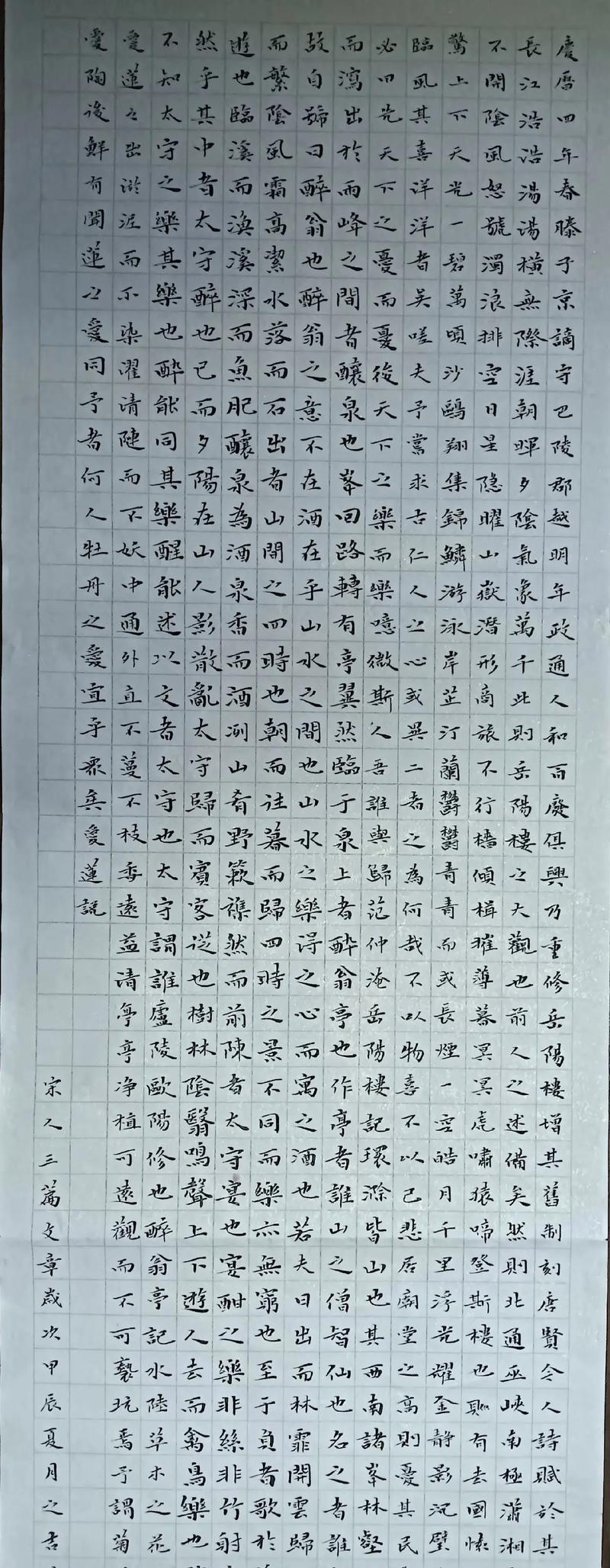 为什么抖音配乐断断续续
