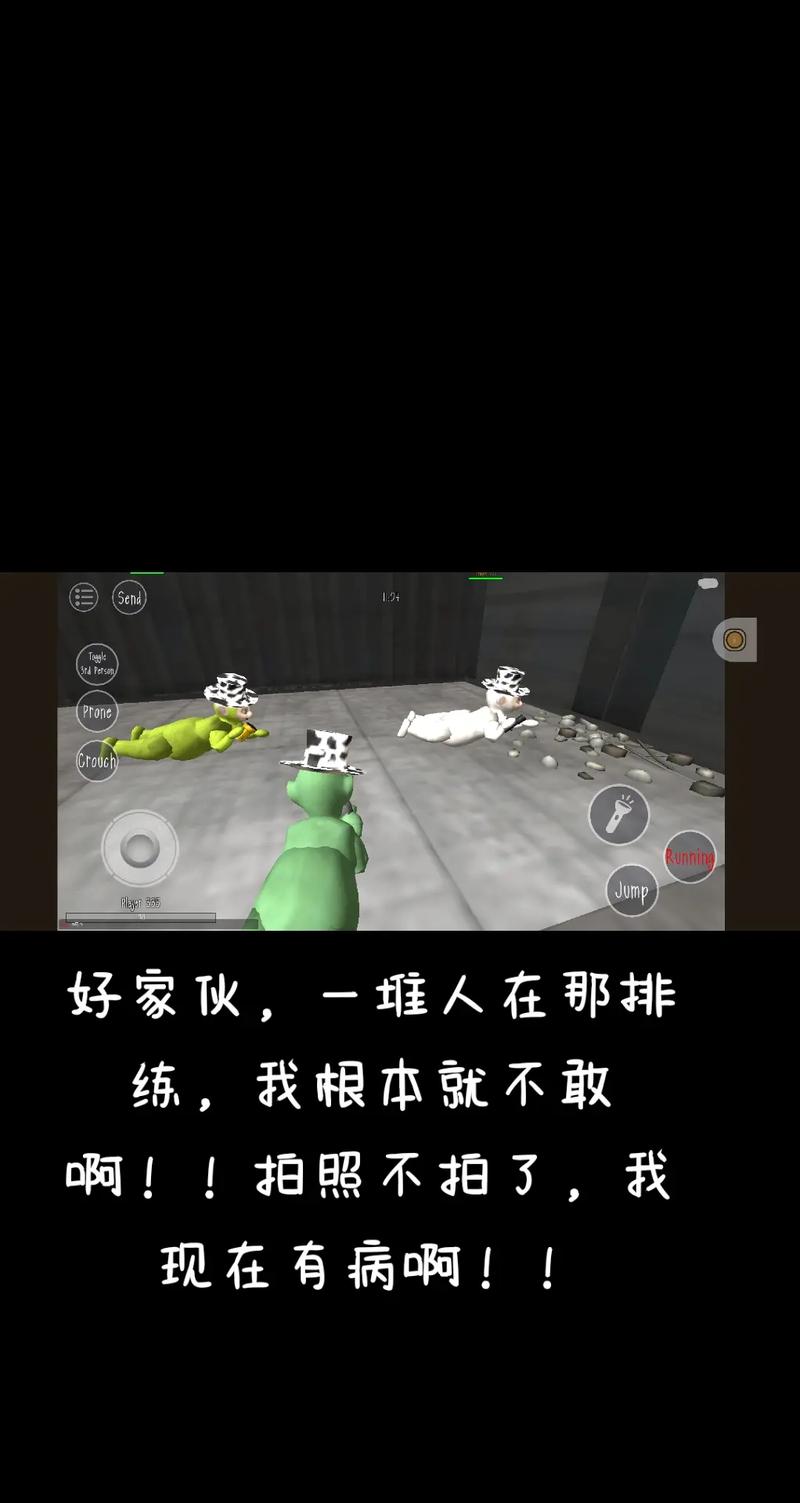 抖音的沙盒是什么事件