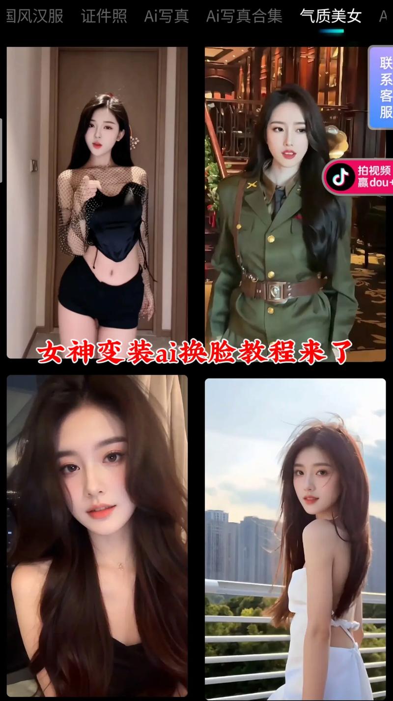 抖音打脸变装音乐叫什么