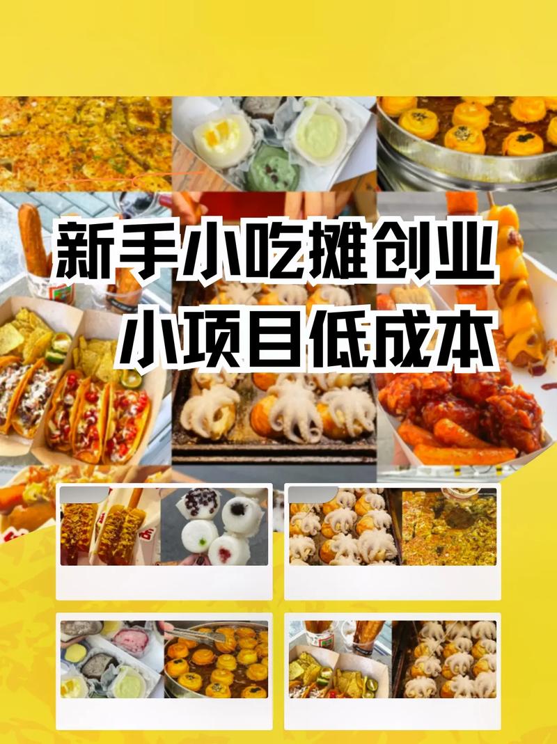 抖音做什么小项目比较好