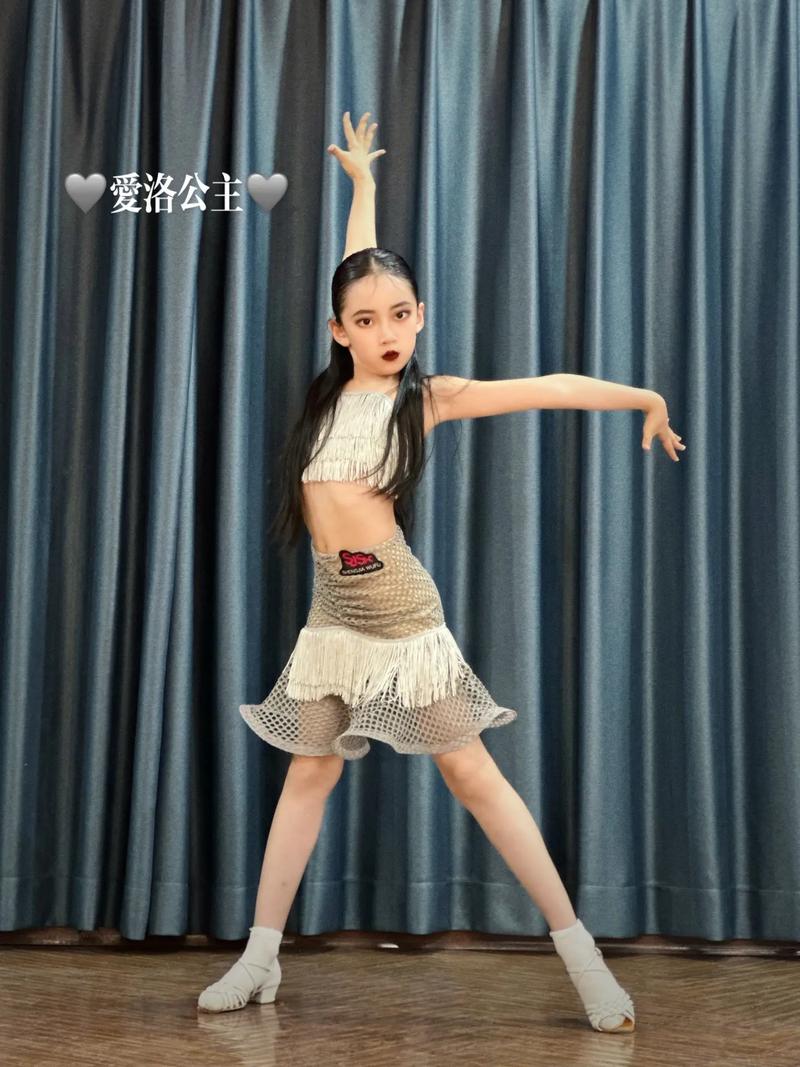 抖音拉丁舞风情舞是什么
