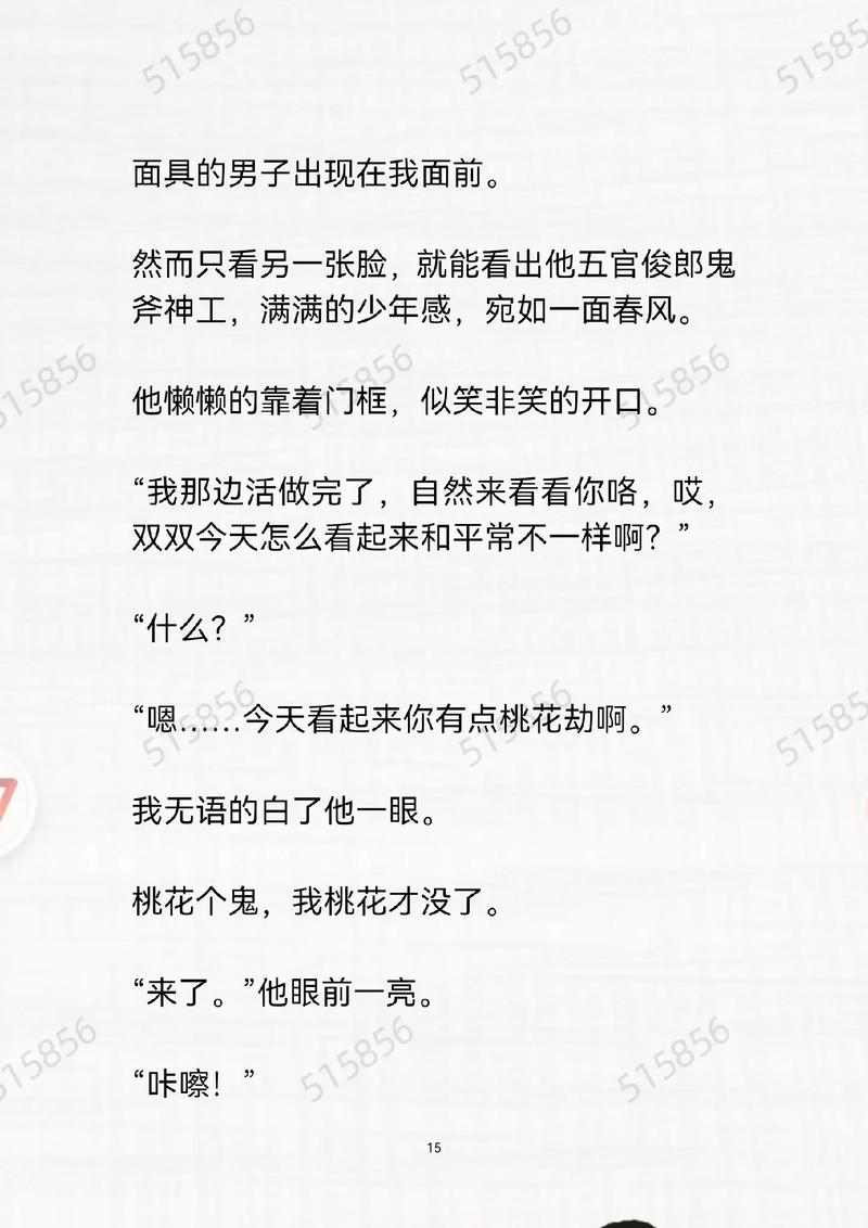 快手文字怎么搜