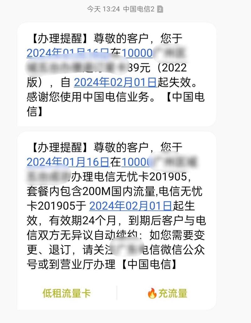 香港 2022 流量卡