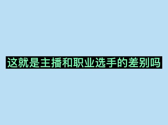 抖音潘中单是什么意思