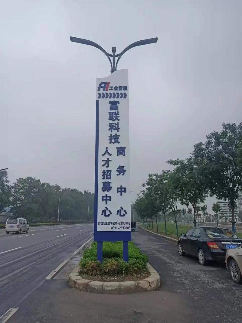 抖音富士康网红叫什么