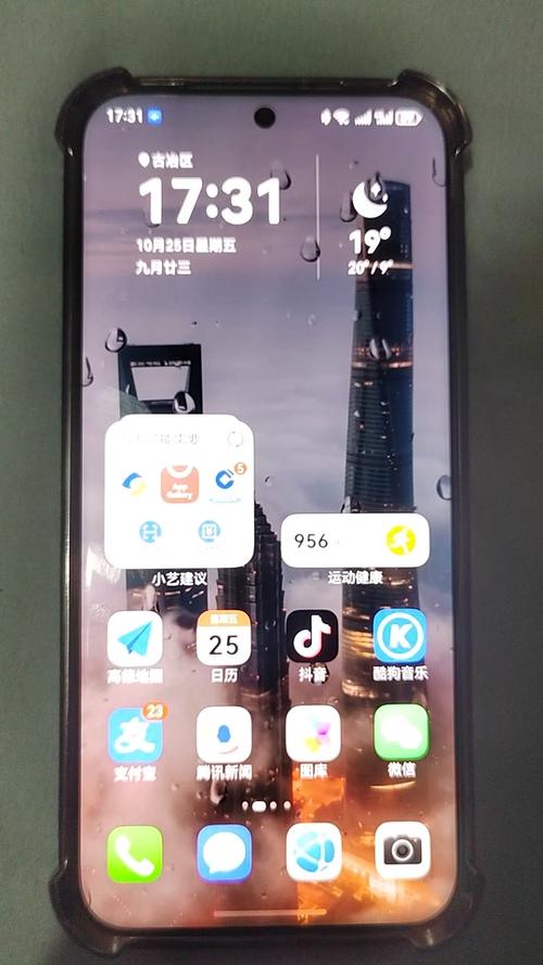 红手指为什么装不了抖音
