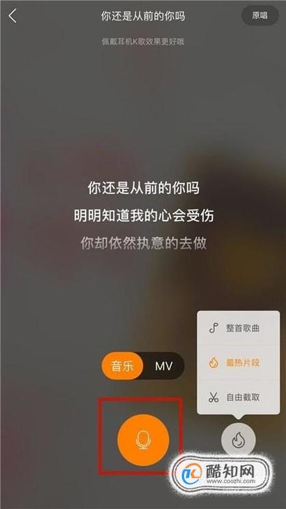 快手怎么录小品