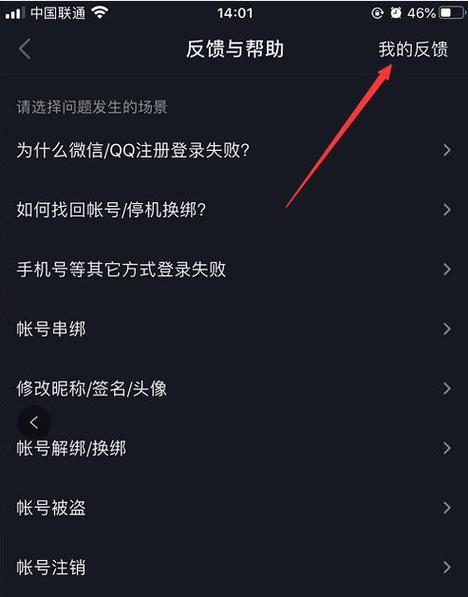 为什么我不能拍抖音了呢