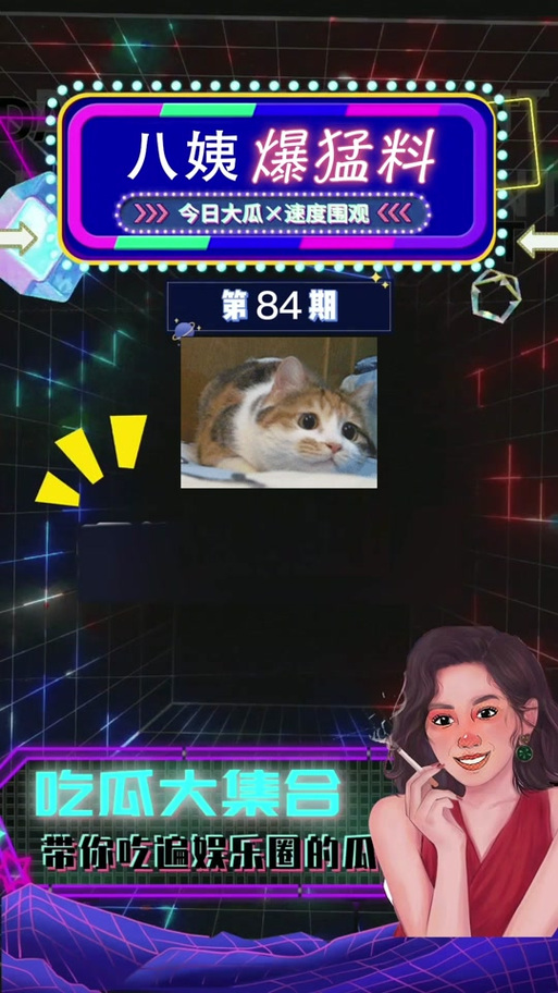 抖音门酱的瓜什么意思
