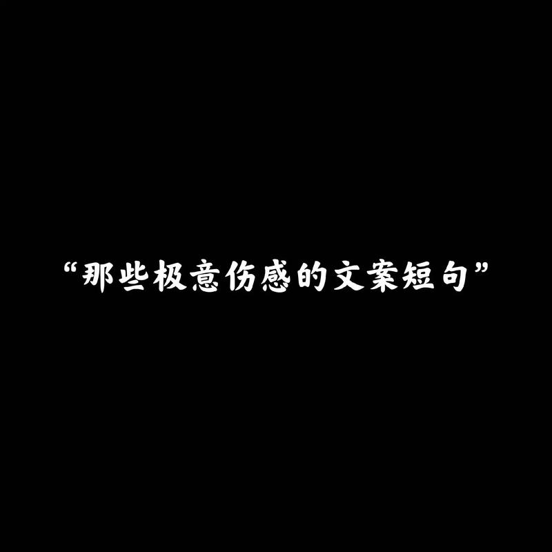 抖音文案有血字什么意思