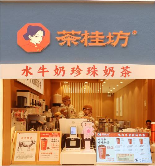抖音网红奶茶店叫什么店
